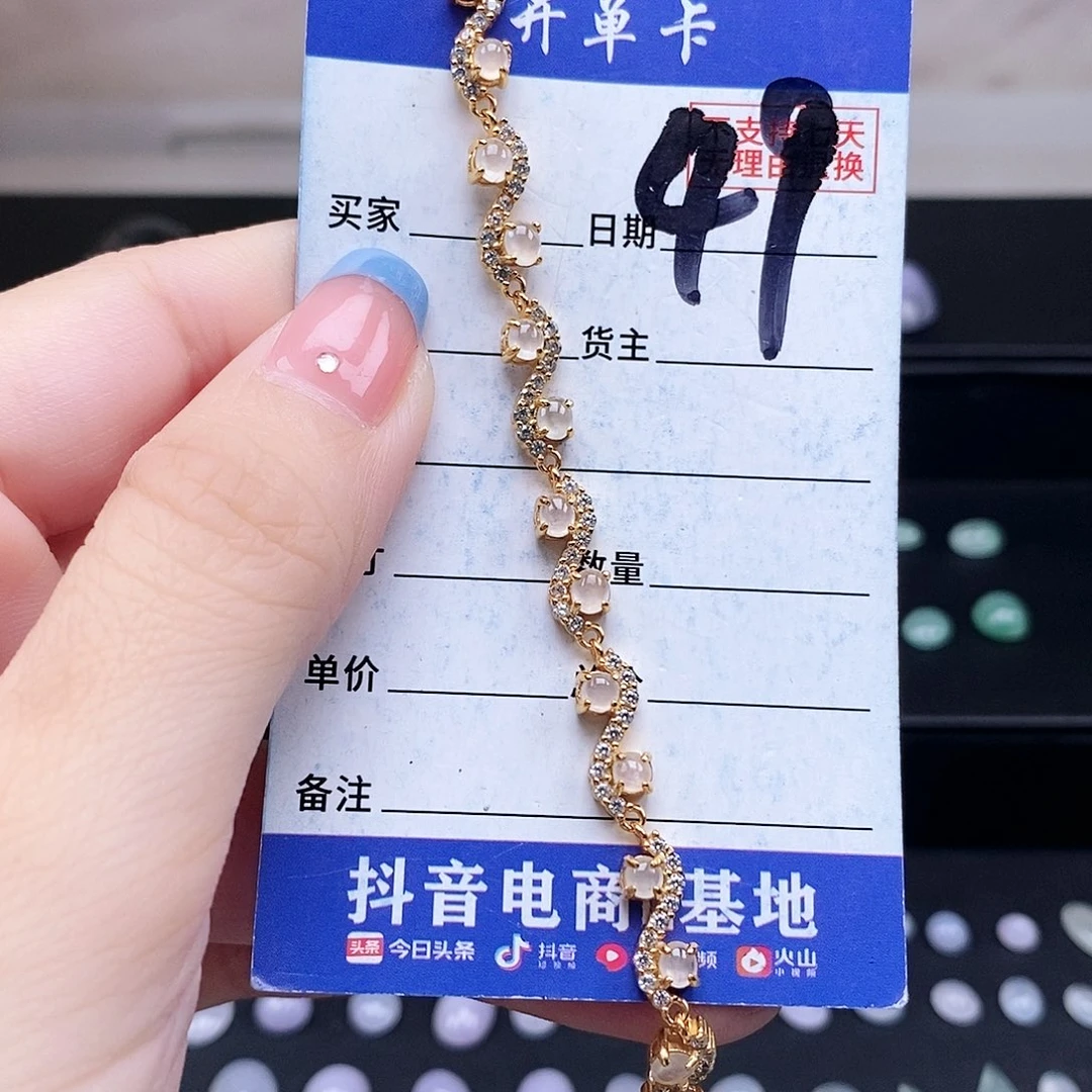 翡翠未镶嵌戒指手链