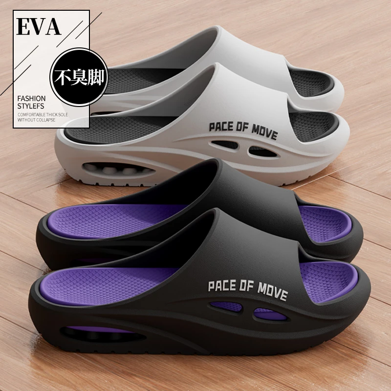 足康乐男士凉拖鞋2025新款夏季家居室内厚底防滑耐磨户外运动拖鞋