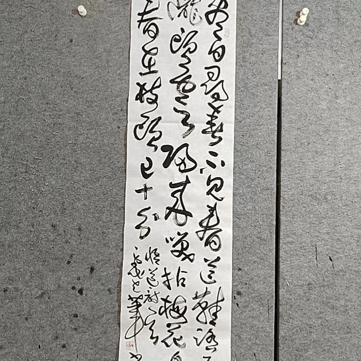 书法宋秉民。禅诗