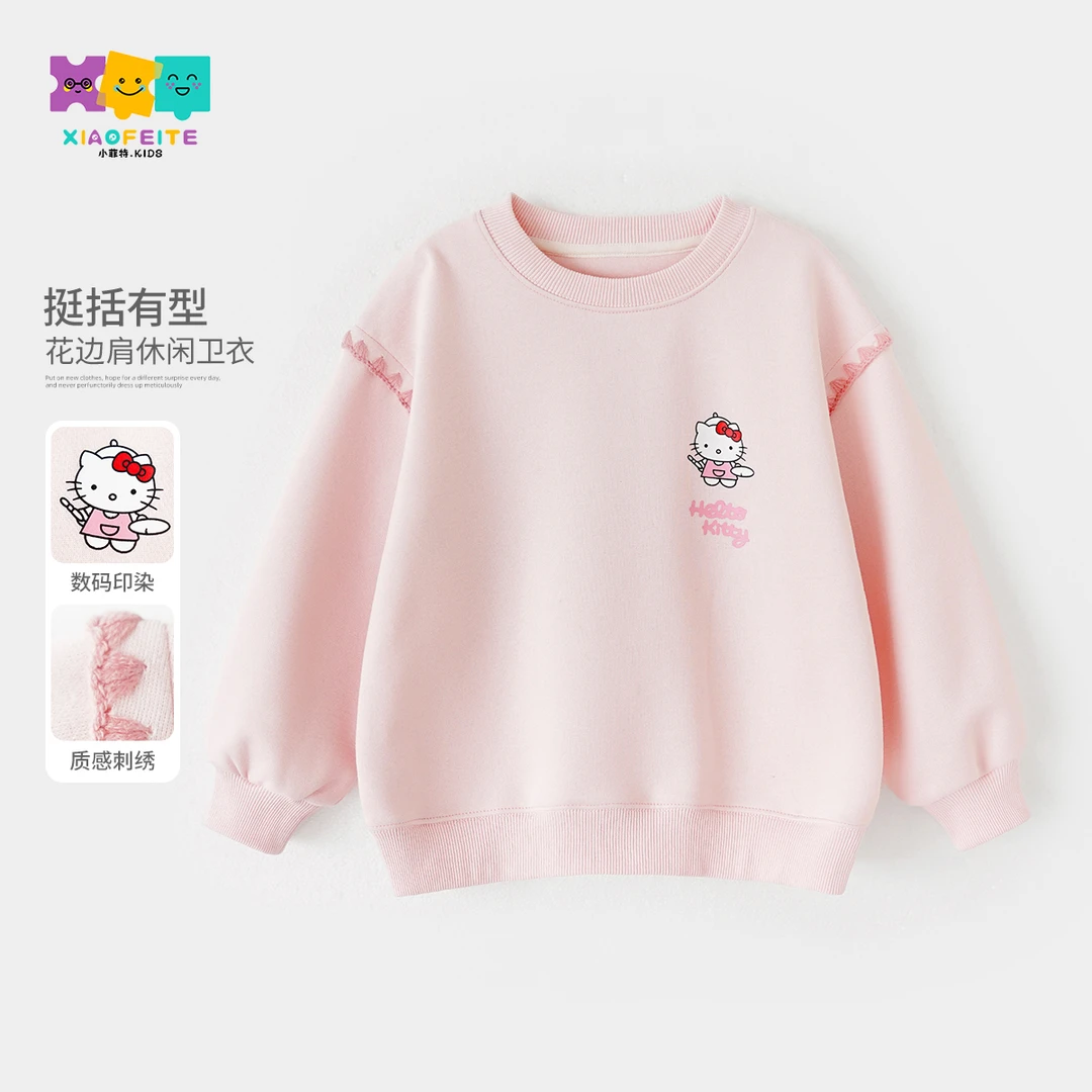 小菲特春季新款女童装百搭上衣中大童休闲时尚儿童卫衣HYYC50229