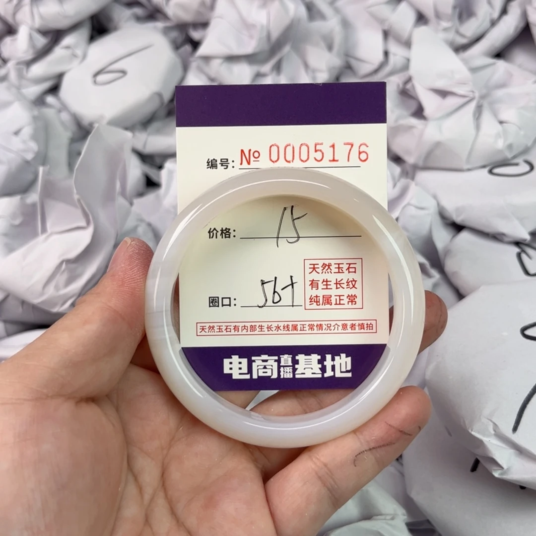 玛瑙/玉髓手镯未镶嵌5176