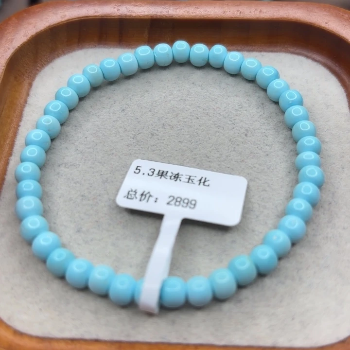 未镶嵌绿松石手链