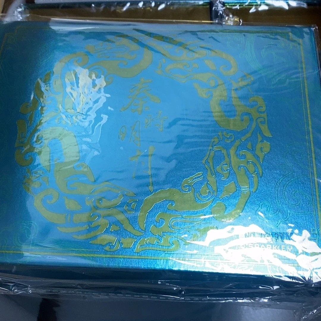 纸秦时明月一盒卡片子