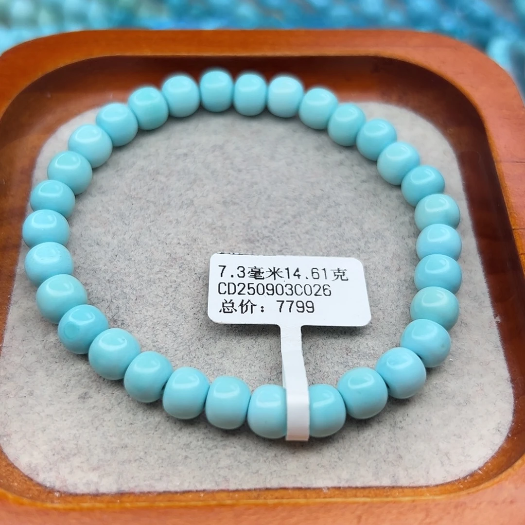 绿松石未镶嵌珠宝半成品