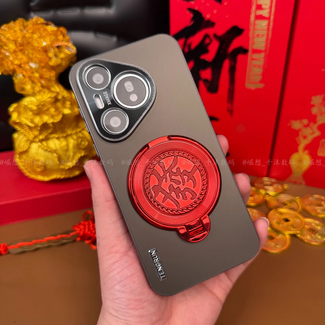 【新款肤感磨砂+發财陀螺支架】适用华为Pura70Pro新年手机壳防摔