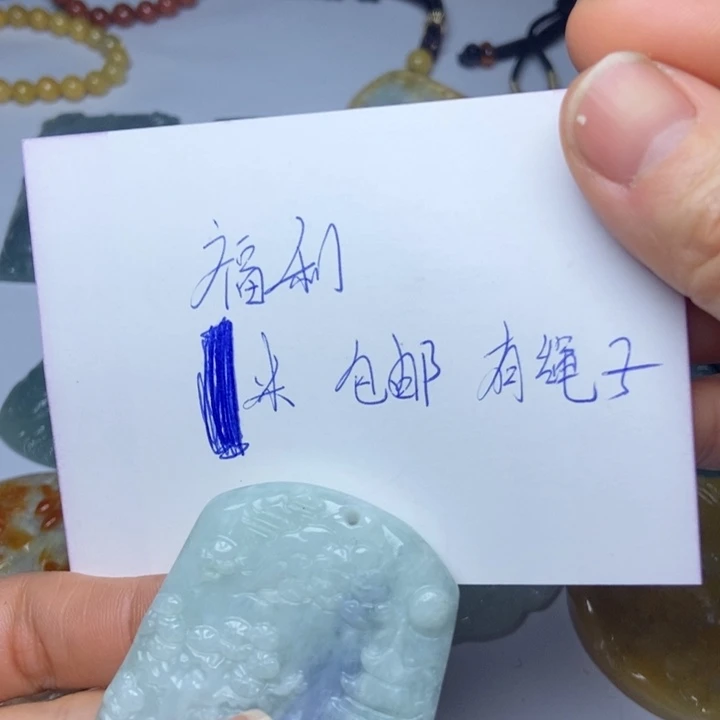 翡翠颈饰未镶嵌富**平翡翠