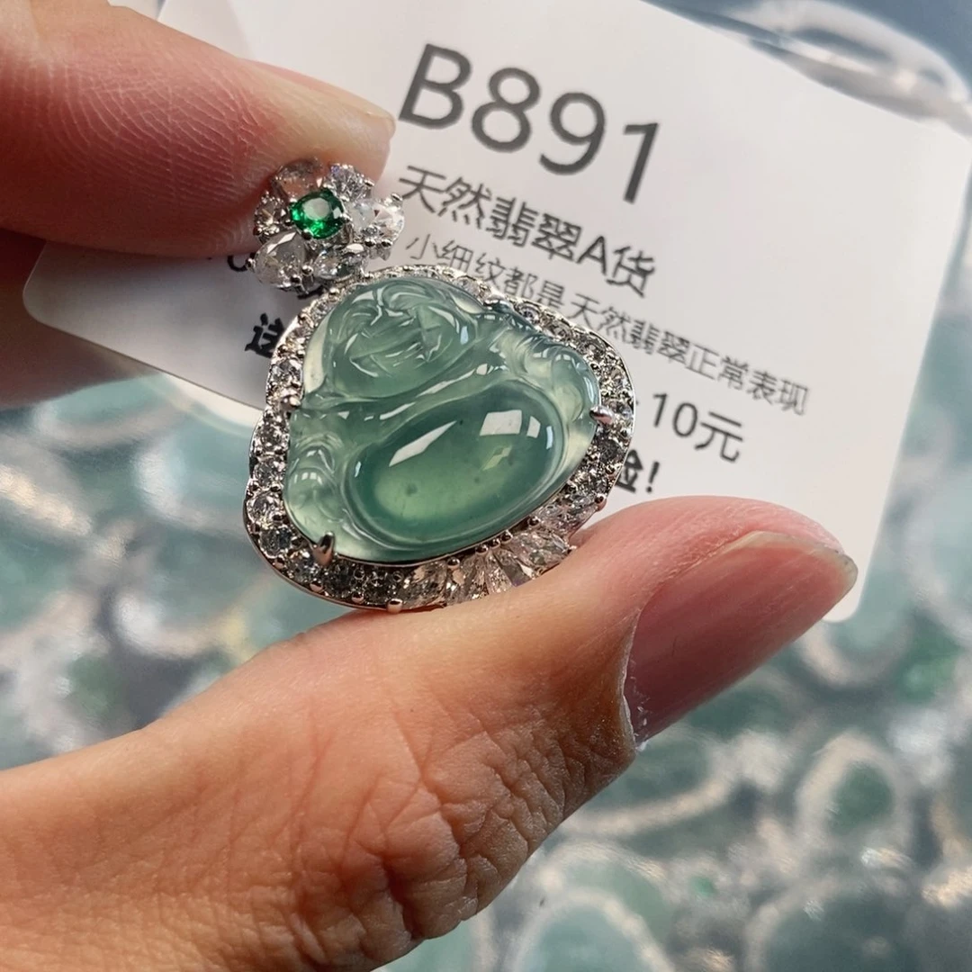 【闪购商品】翡翠吊坠(不含链)未镶嵌