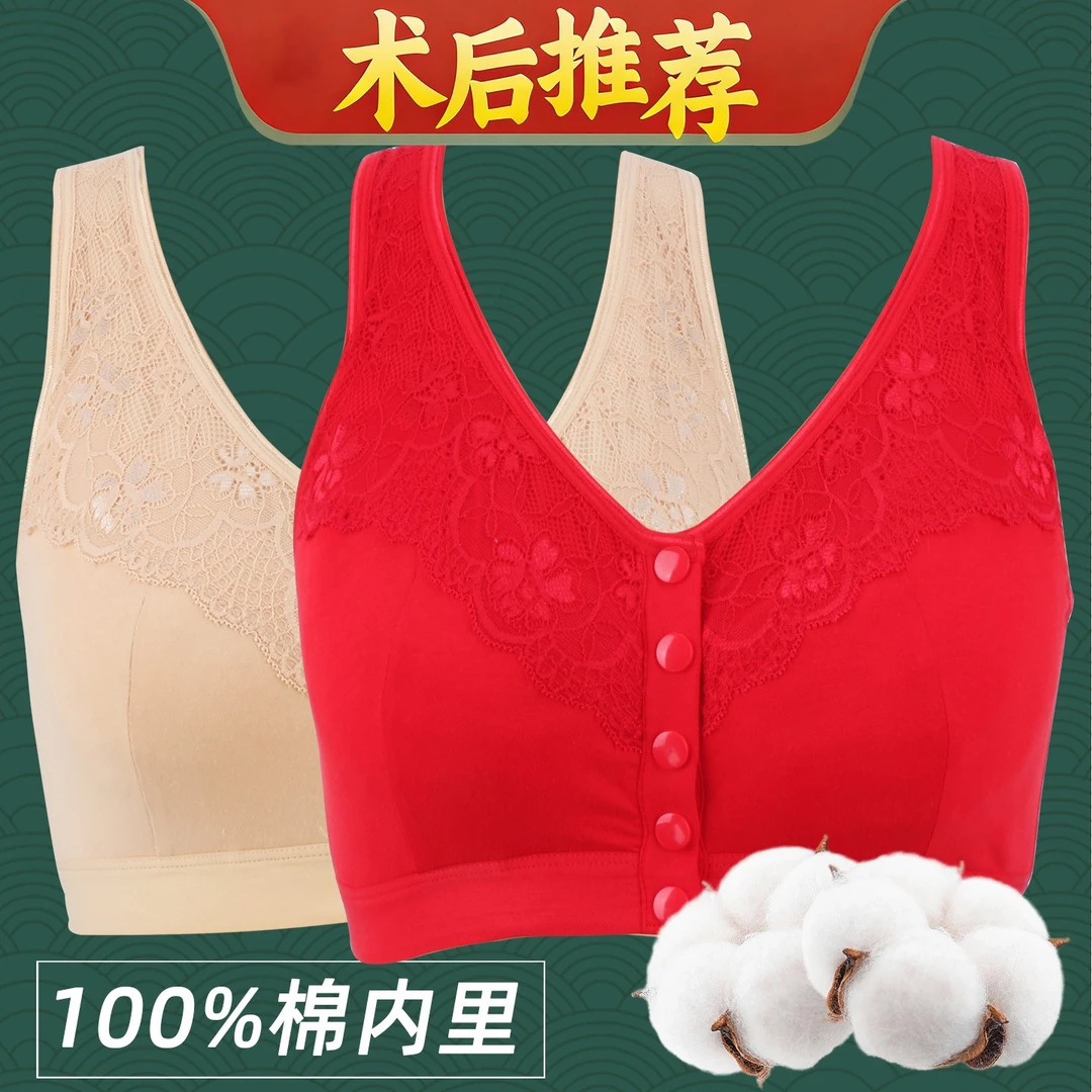 孝之至乳腺胸罩术后专用二合一硅胶义乳文胸大红色假胸切除内衣女