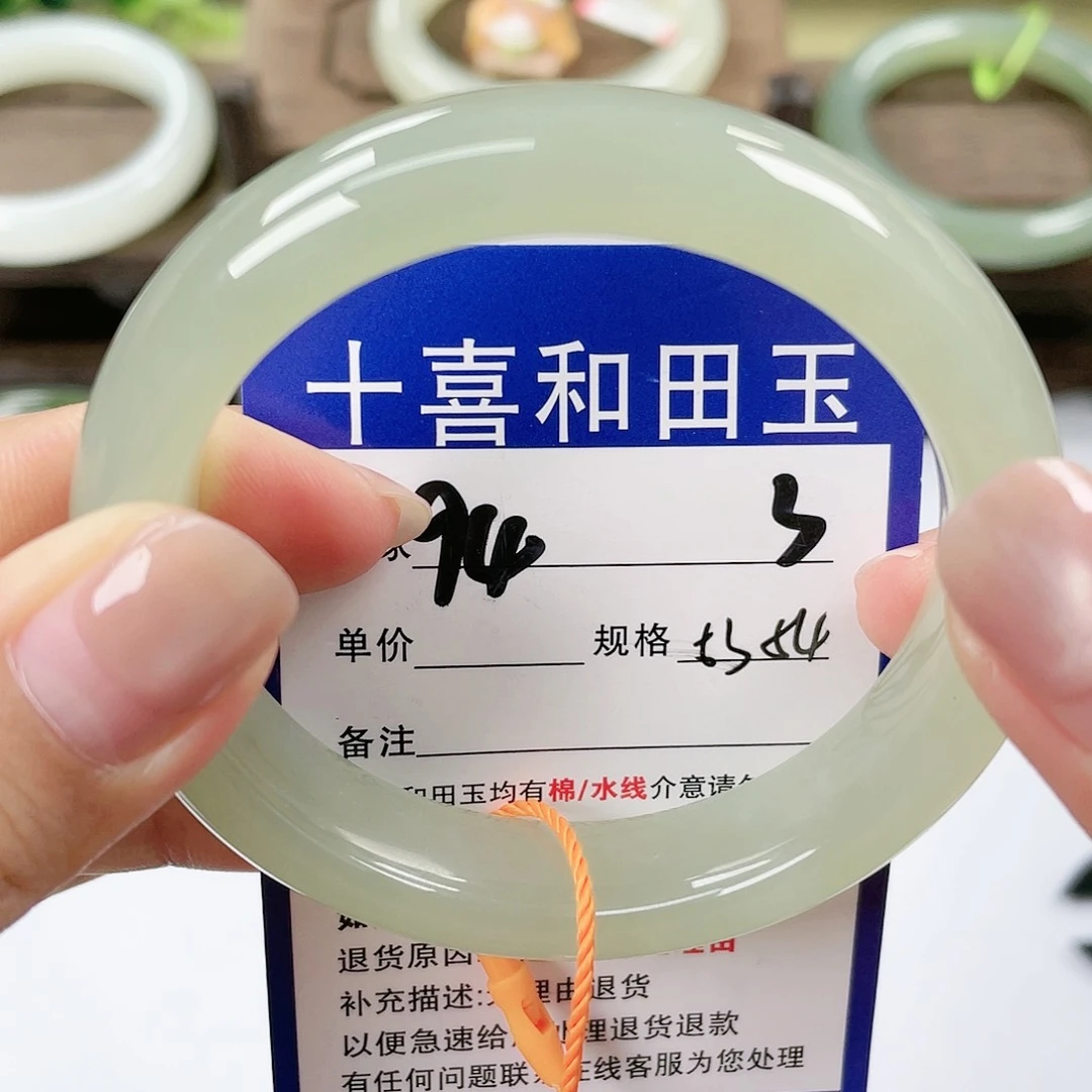 【闪购商品】未镶嵌手镯和田玉