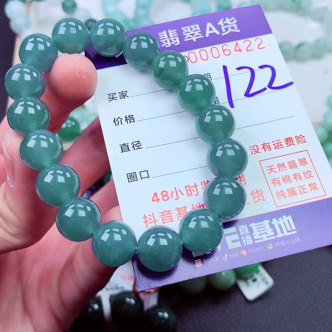 毛衣链未镶嵌翡翠