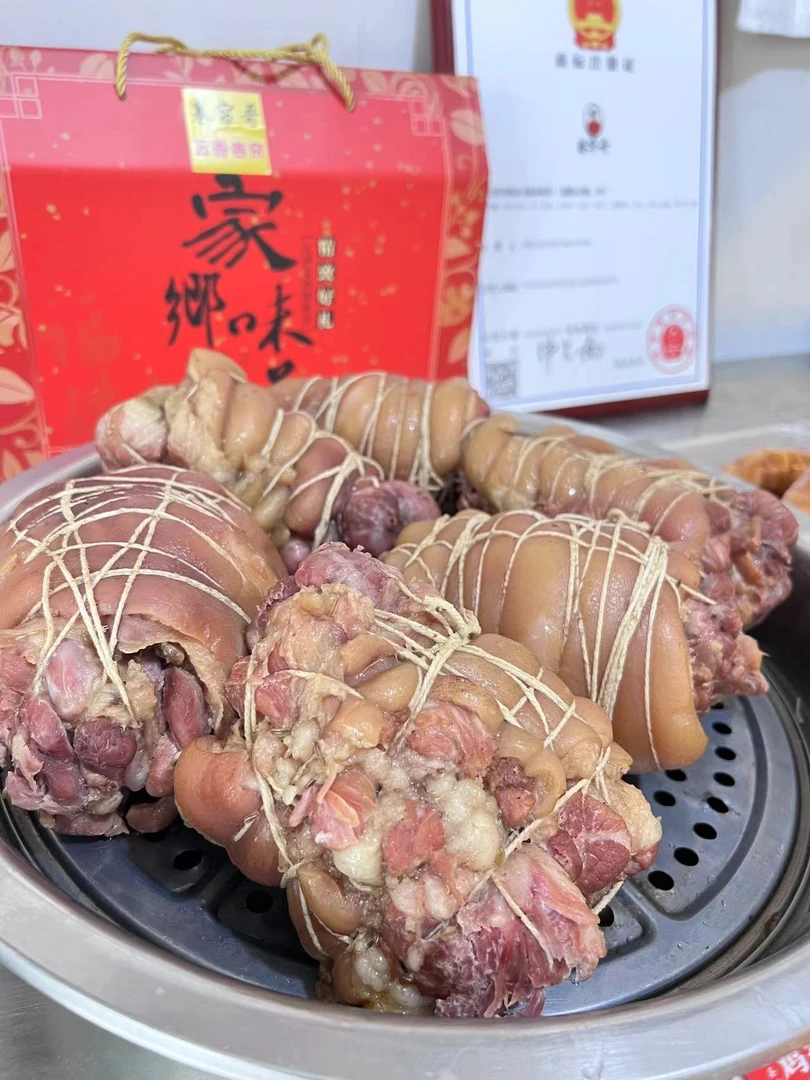 五香肘花