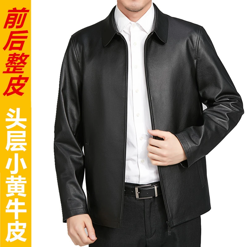 头层小黄牛皮男士皮衣翻领商务款皮夹克休闲真皮立领春秋加绒外套