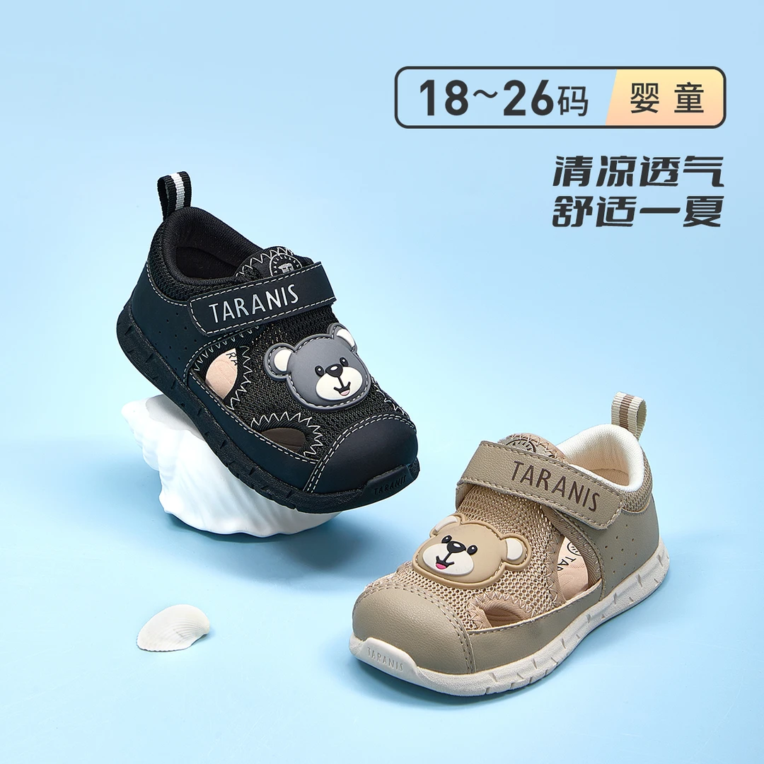 泰兰尼斯夏季新款可爱童趣小熊包头网布小宝宝机能凉鞋T07T5B6372