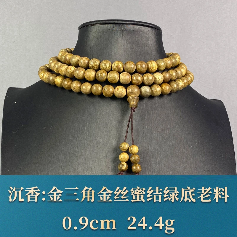 90902 金三角金丝蜜结绿底老料 沉香