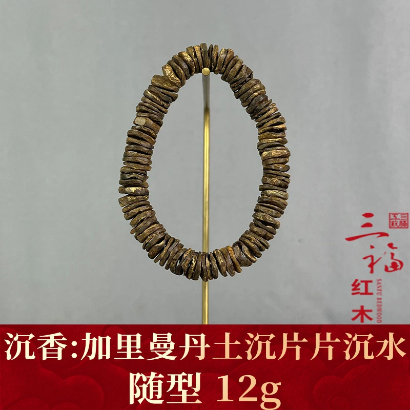 98665 加里曼丹土沉片片沉水 沉香