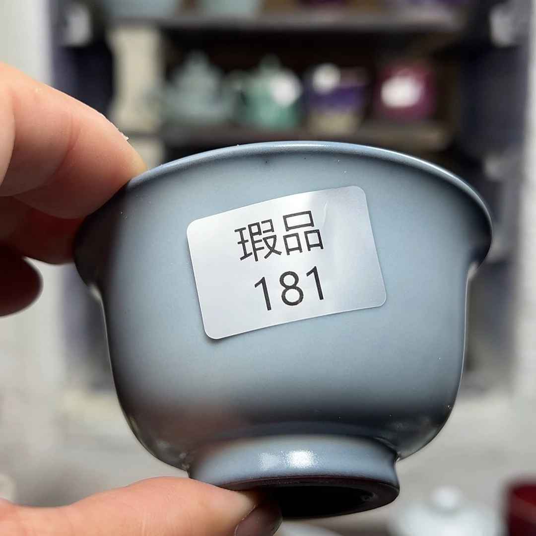 杯子窑口自销原矿钧瓷