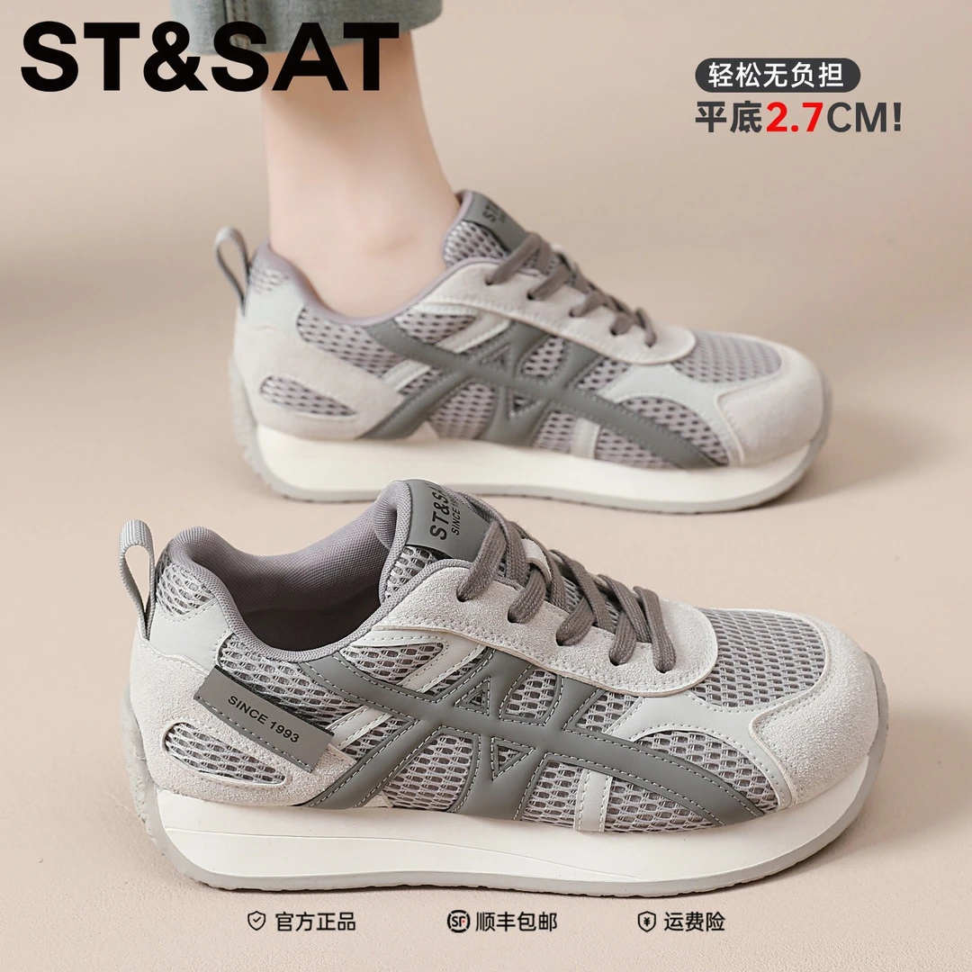 星期六真皮厚底网面德训鞋2025今年流行鞋子久穿不累脚阿甘跑步鞋