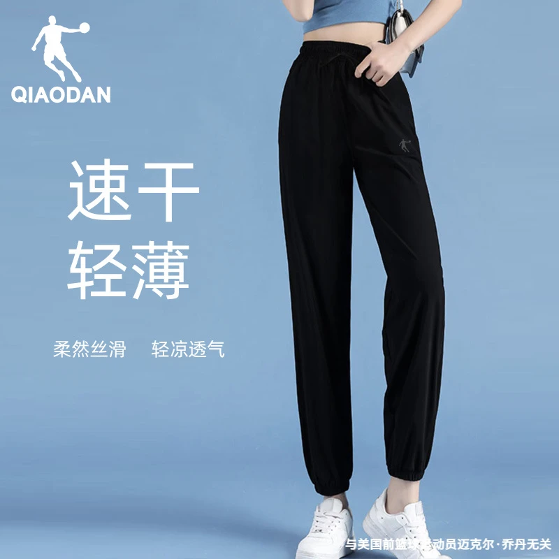 乔丹运动裤女裤2025夏秋薄款宽松裤子休闲裤健身长裤百搭卫裤女款