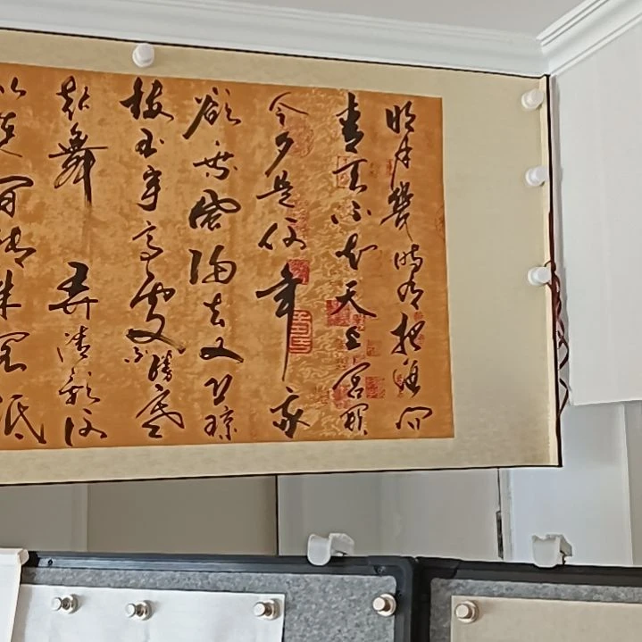 书法水调歌头明月几时有
