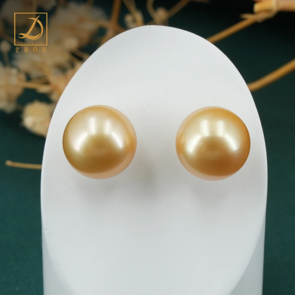18K金 9-10mm 南洋金珠 极光正圆珍珠耳钉
