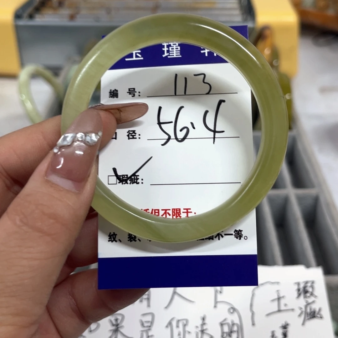 蛇纹石玉手镯未镶嵌