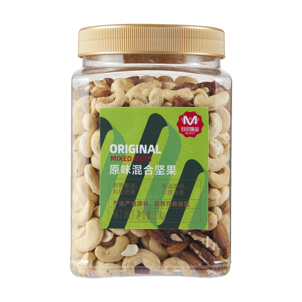 M臻品原味混合坚果1100g