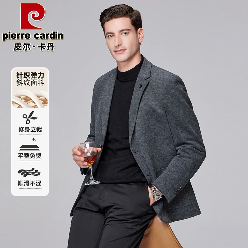 皮尔卡丹【针织磨毛】秋冬弹力斜纹耐磨免烫轻商务休闲男士西装外套