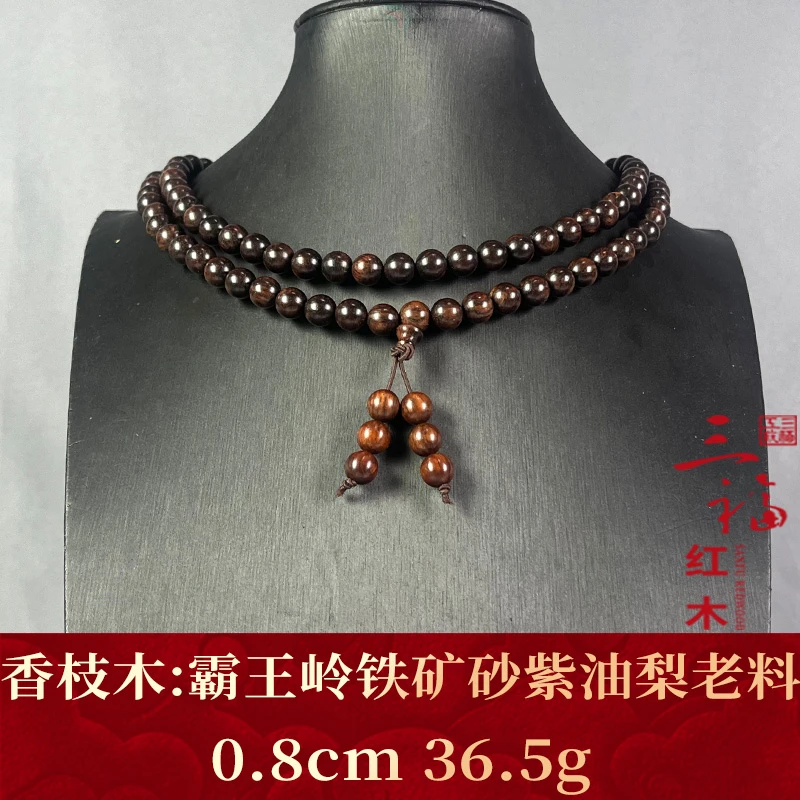 111701 霸王岭铁矿砂紫油梨老料 香枝木