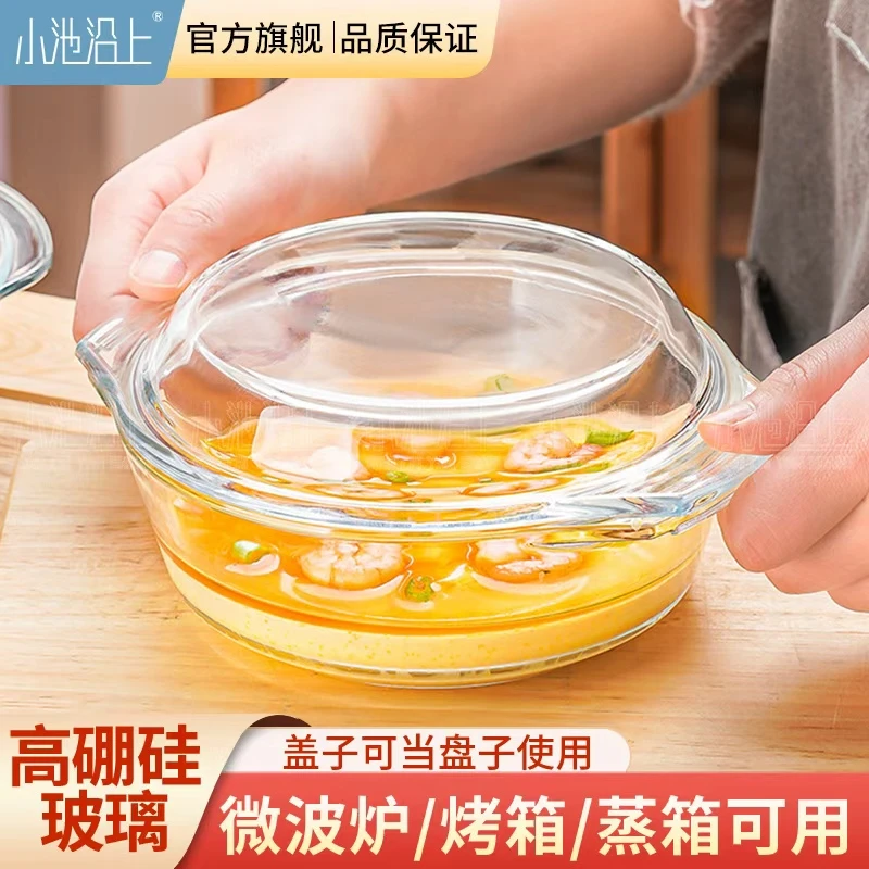 蒸蛋羹专用碗透明微波炉专用碗玻璃碗带盖泡面碗沙拉碗汤碗家用