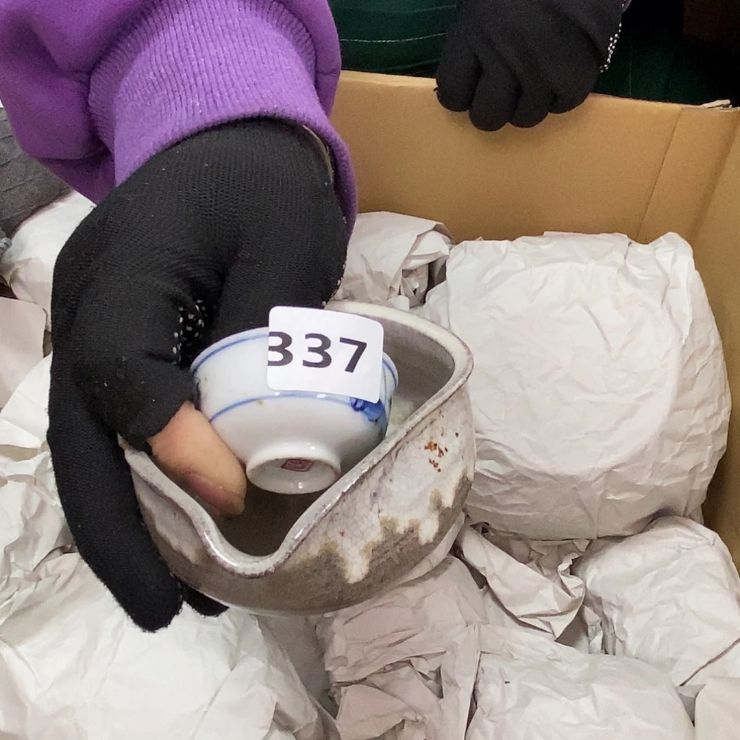 阿***哥瓷片337中古二手瑕疵