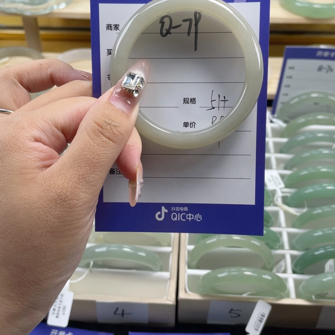 石英质玉手镯未镶嵌