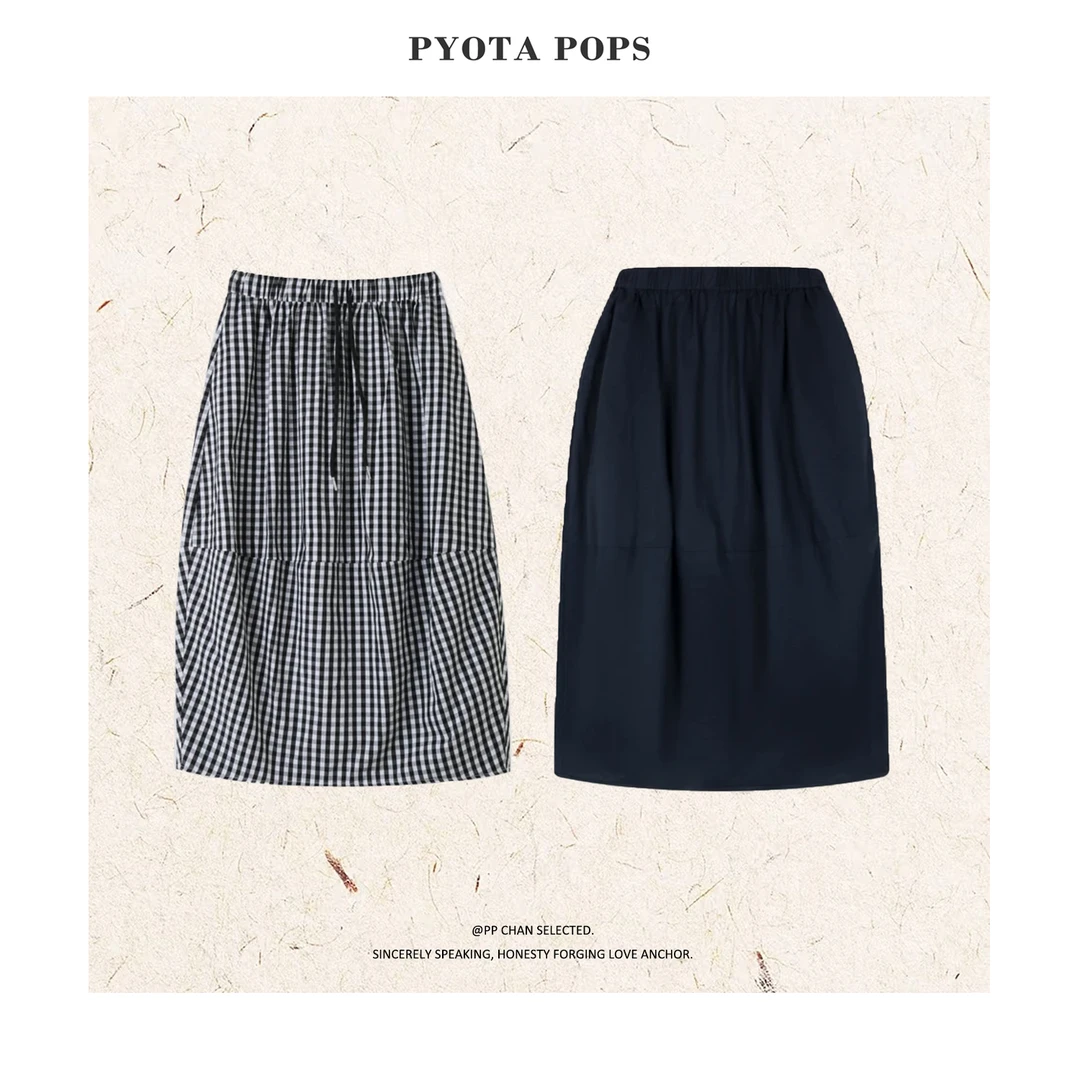 PYOTA【正反两面】小众设计师款两面穿格子松紧腰显瘦花苞半裙LL185