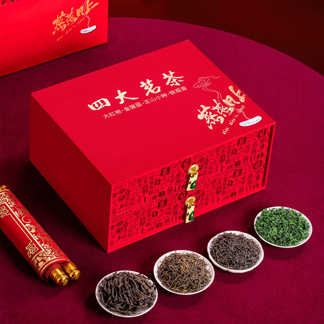四大茗茶礼盒大红袍金骏眉正山小种红茶铁观音高档蜜香茶叶组合