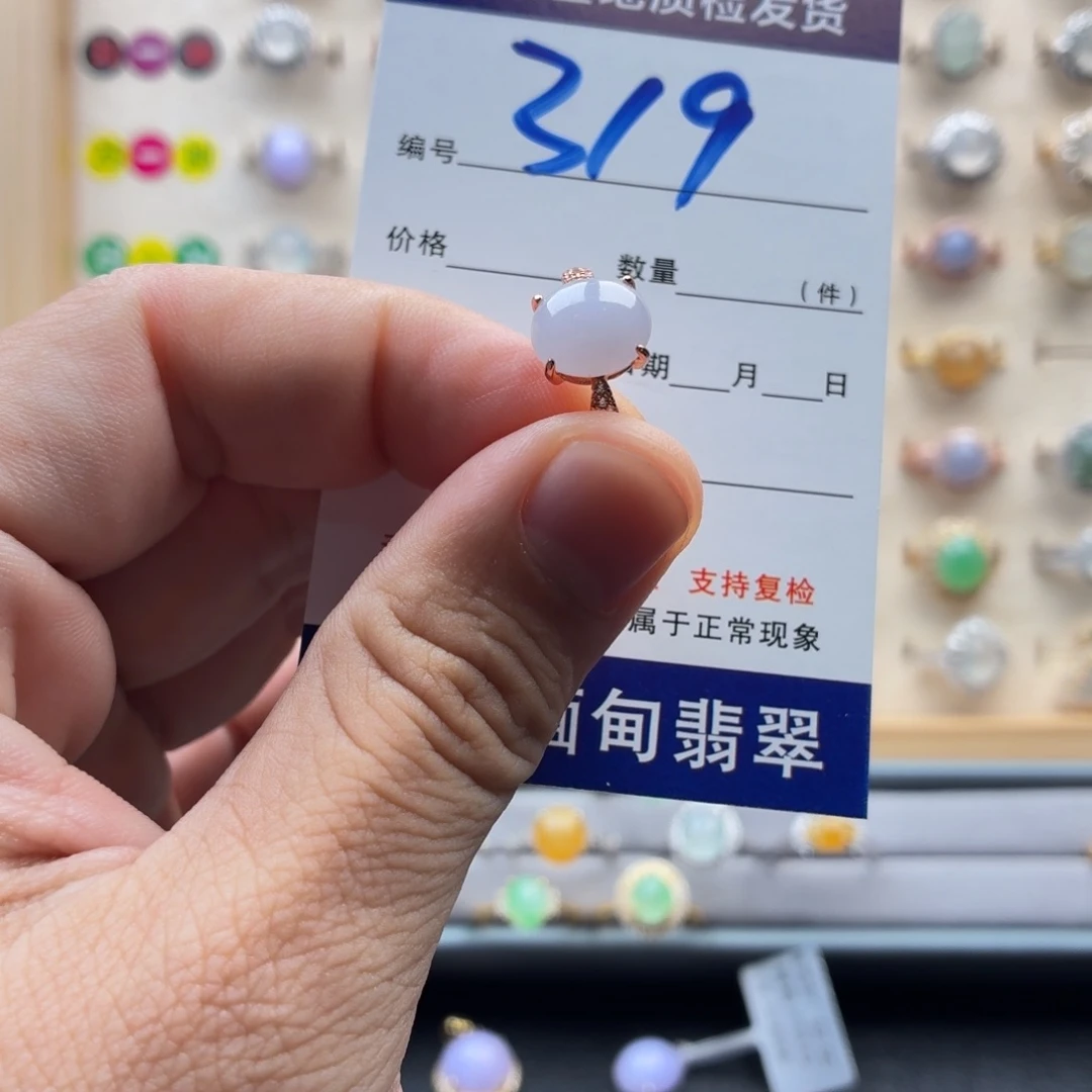 银S925镶嵌戒指翡翠