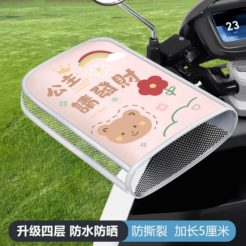 夏天电动车防晒手套立体女防紫外线薄款摩托车遮阳防水透夏季通用