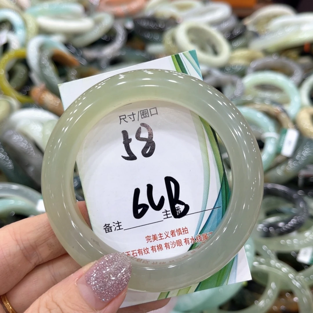 狐***狸岫玉未镶嵌手镯手镯