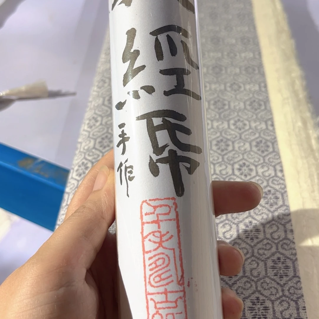 藏经纸23✖️60一卷10张