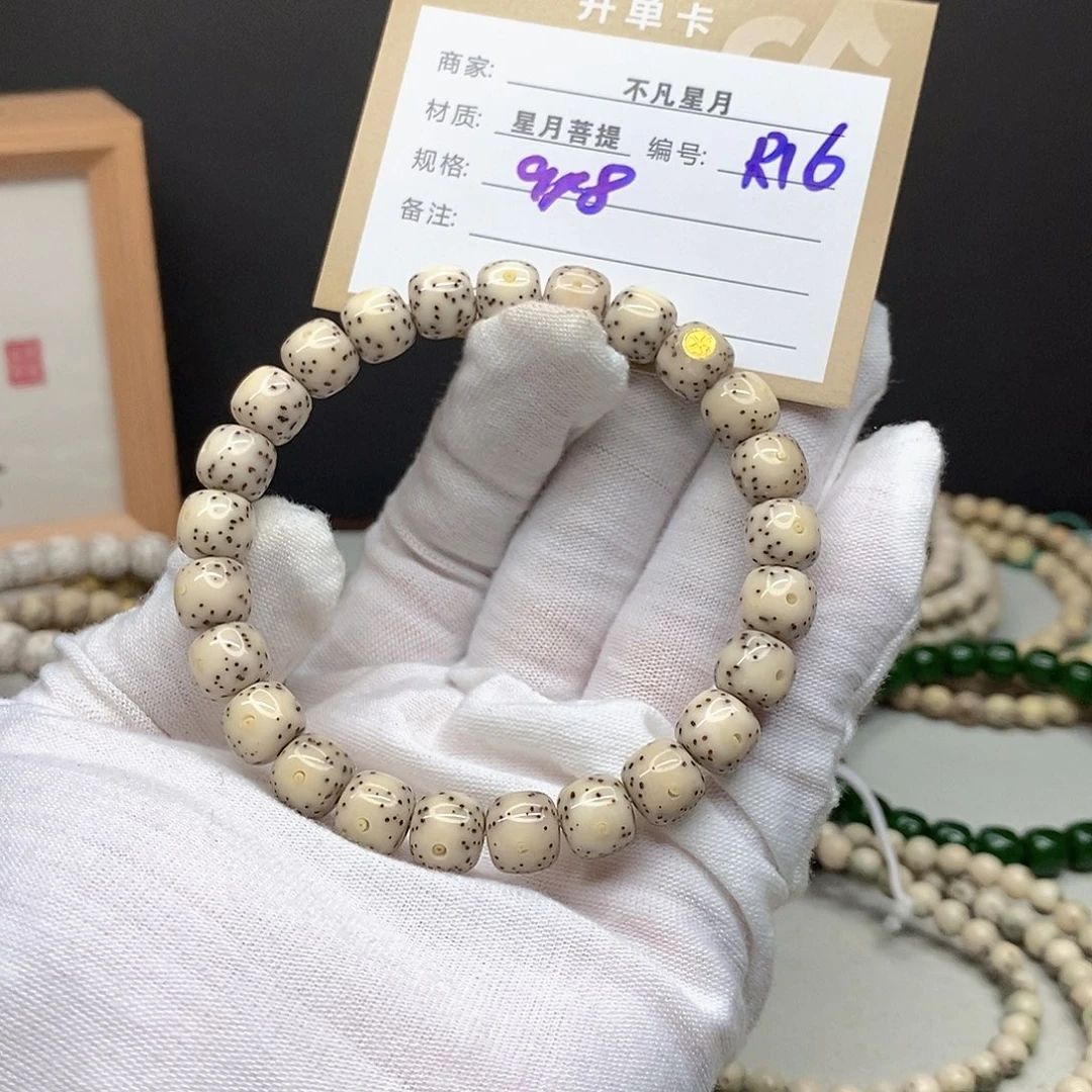 星月菩提手串11112222R16