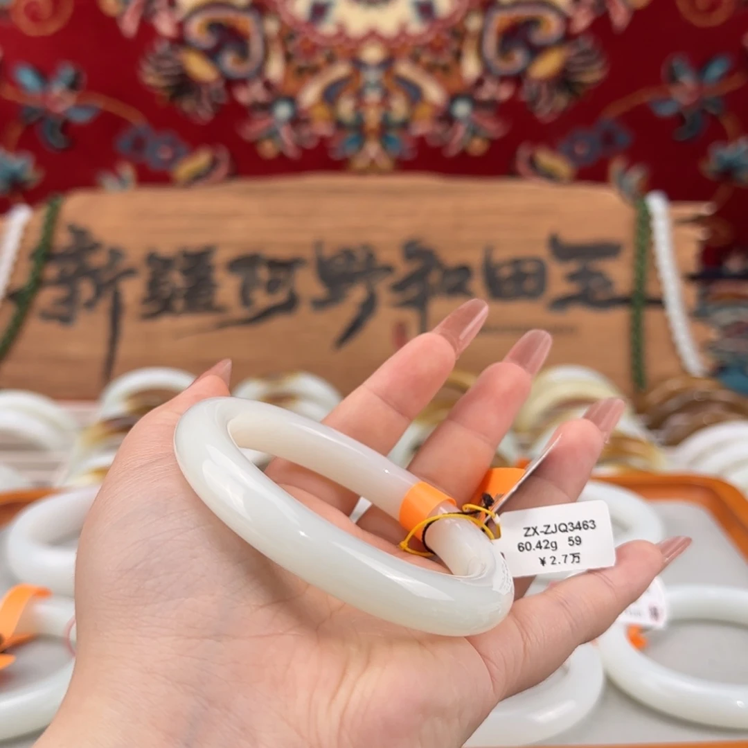 未镶嵌手镯和田玉新疆和田玉羊脂白玉手镯窄版泥鳅背