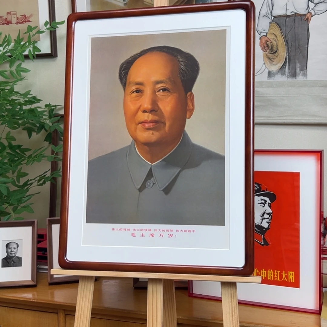 毛爷爷年画 四个伟大 四开