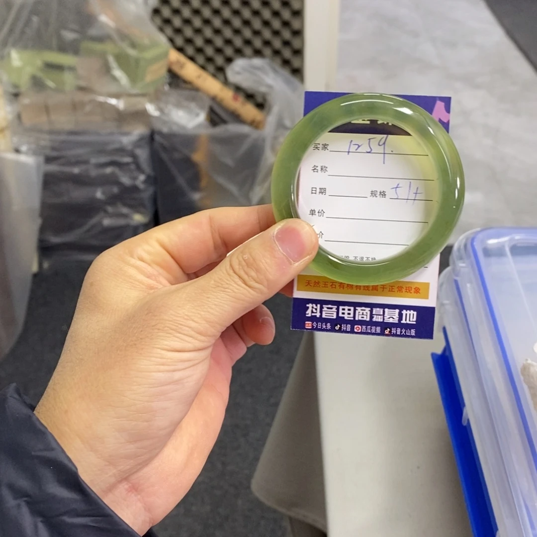 幸****岫玉未镶嵌手镯51+