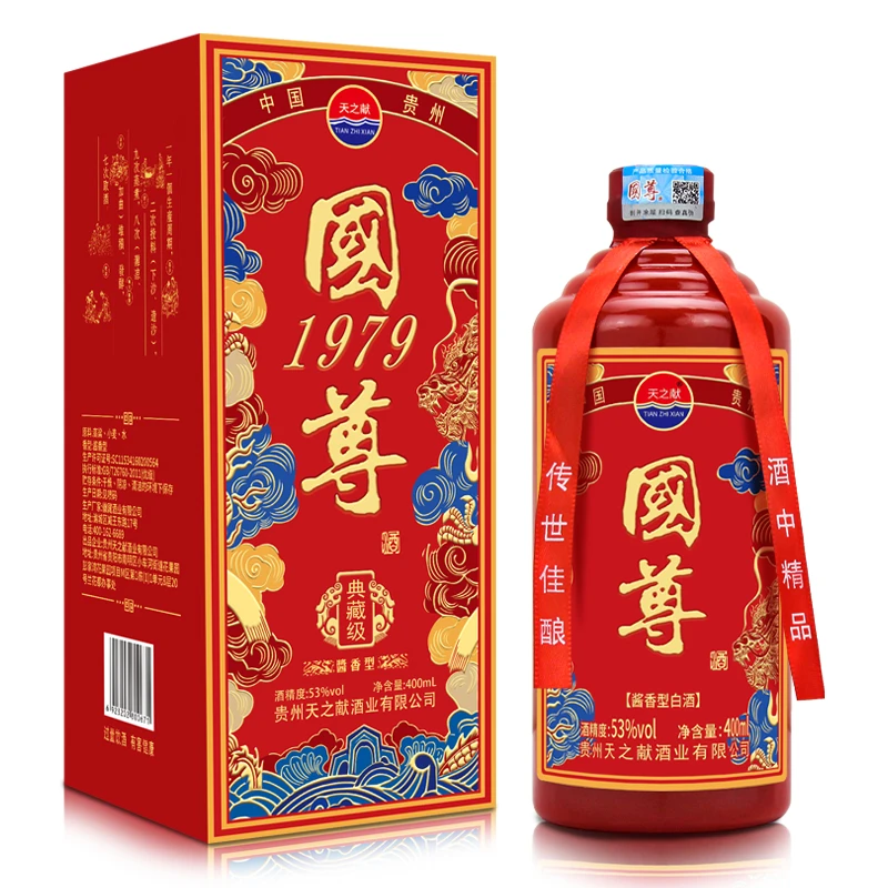 徽曹福国尊1979酒酱香型国标优级纯粮53%Vol400ml