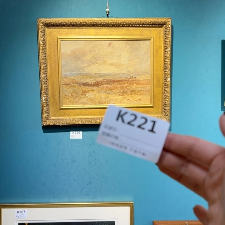 版画0****8回流老物不退不换