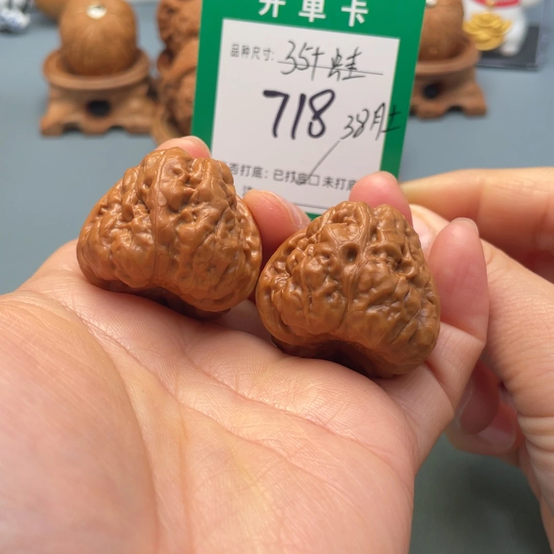桃核把件文玩核桃