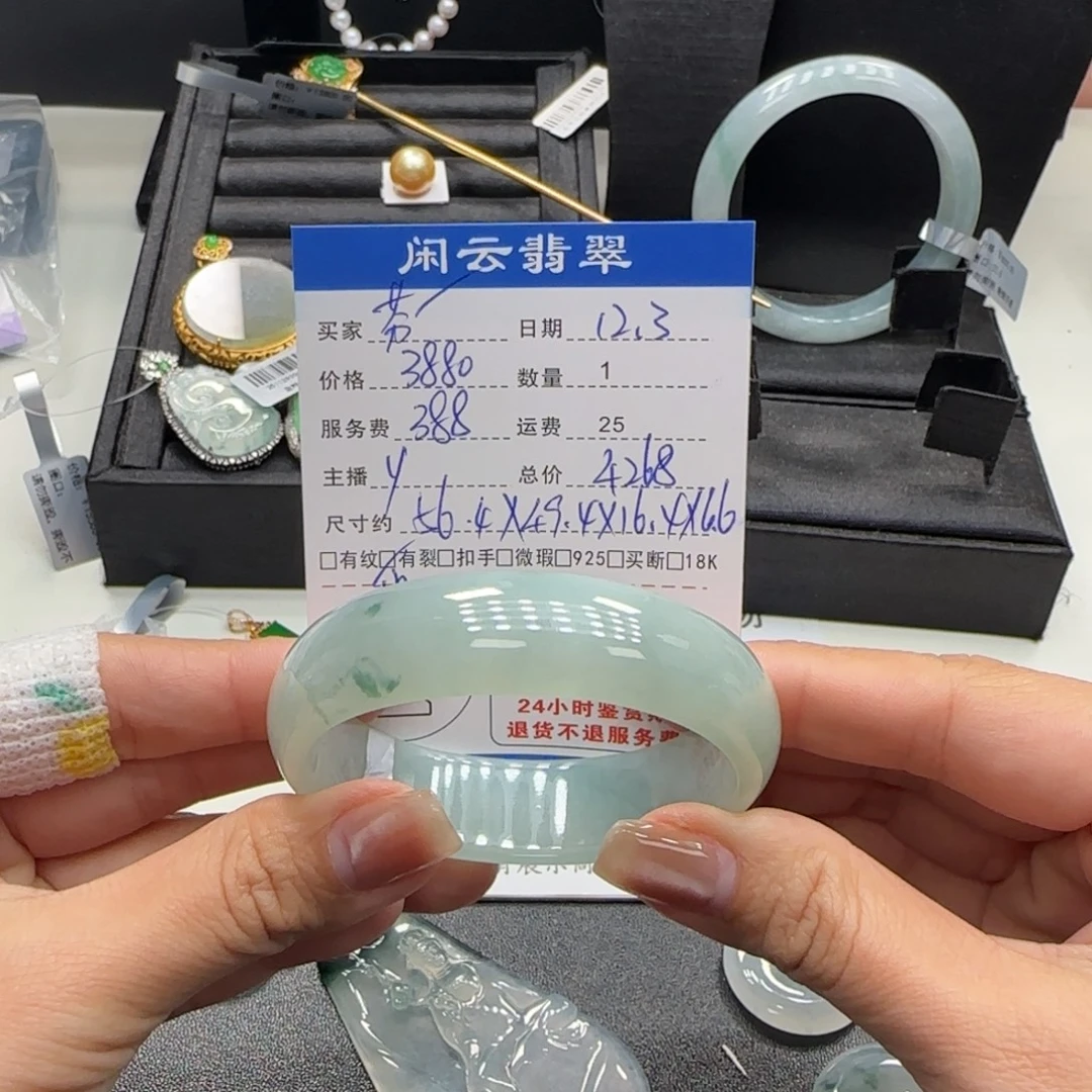 芬***翡翠未镶嵌手镯翡翠手镯