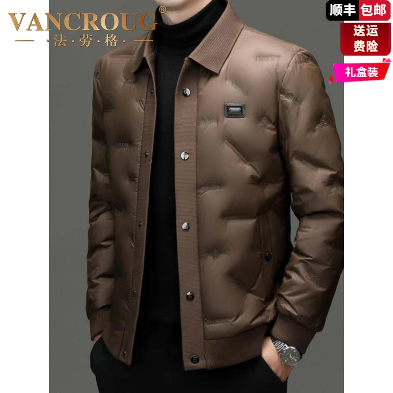 法劳格羽绒服轻薄加厚男白鸭绒外套短款2025新款冬季轻便翻领男士