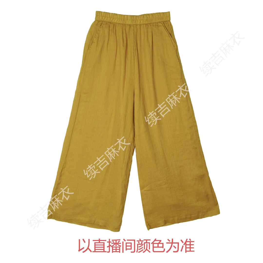 夏-续吉麻衣25-1330苎麻百搭宽松纯色复古休闲设计感阔腿裤