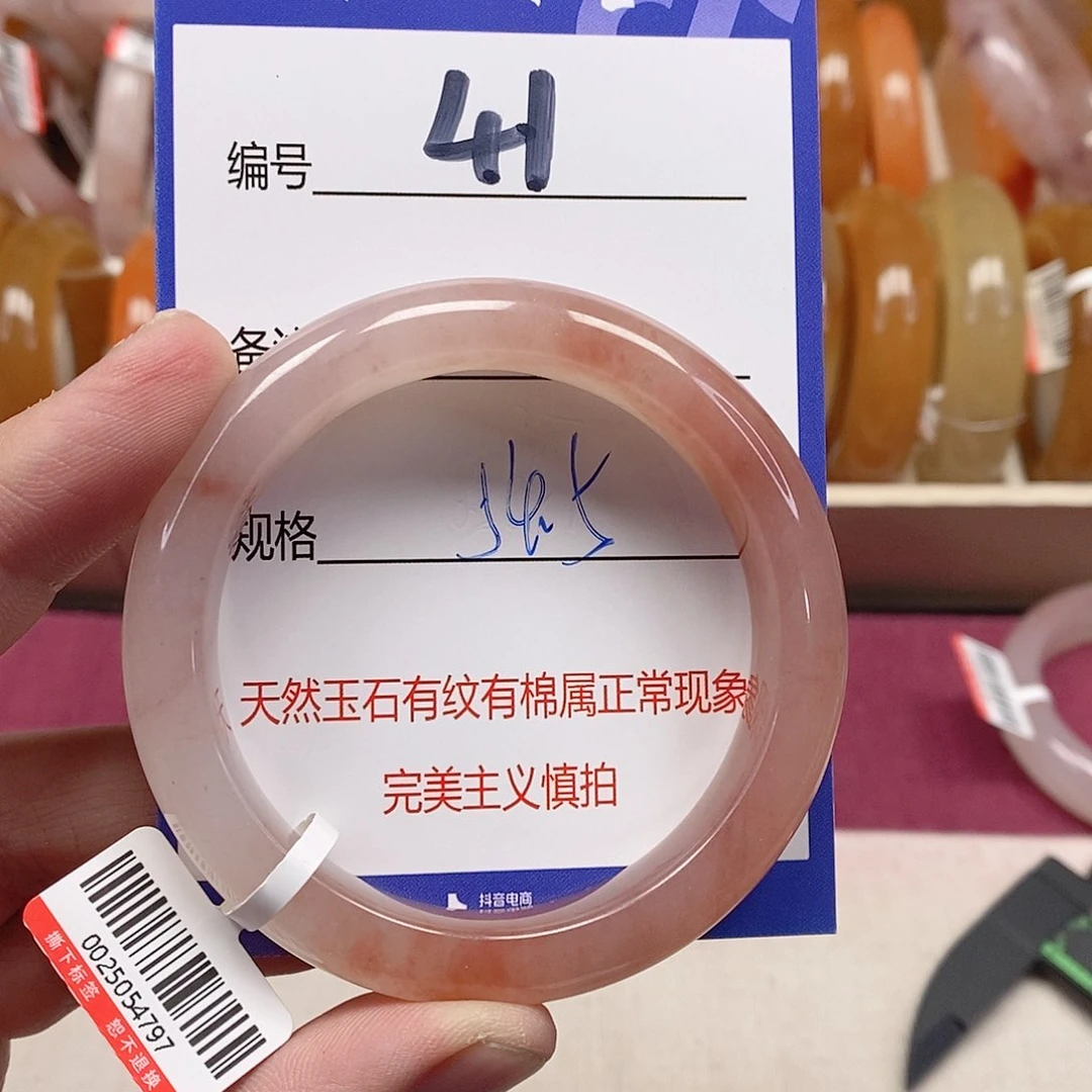 未镶嵌手镯石英质玉（金丝玉）