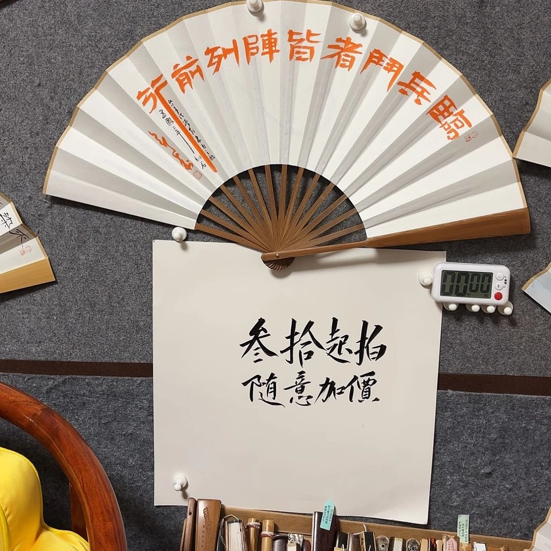 书法木**屋手写手绘作品10