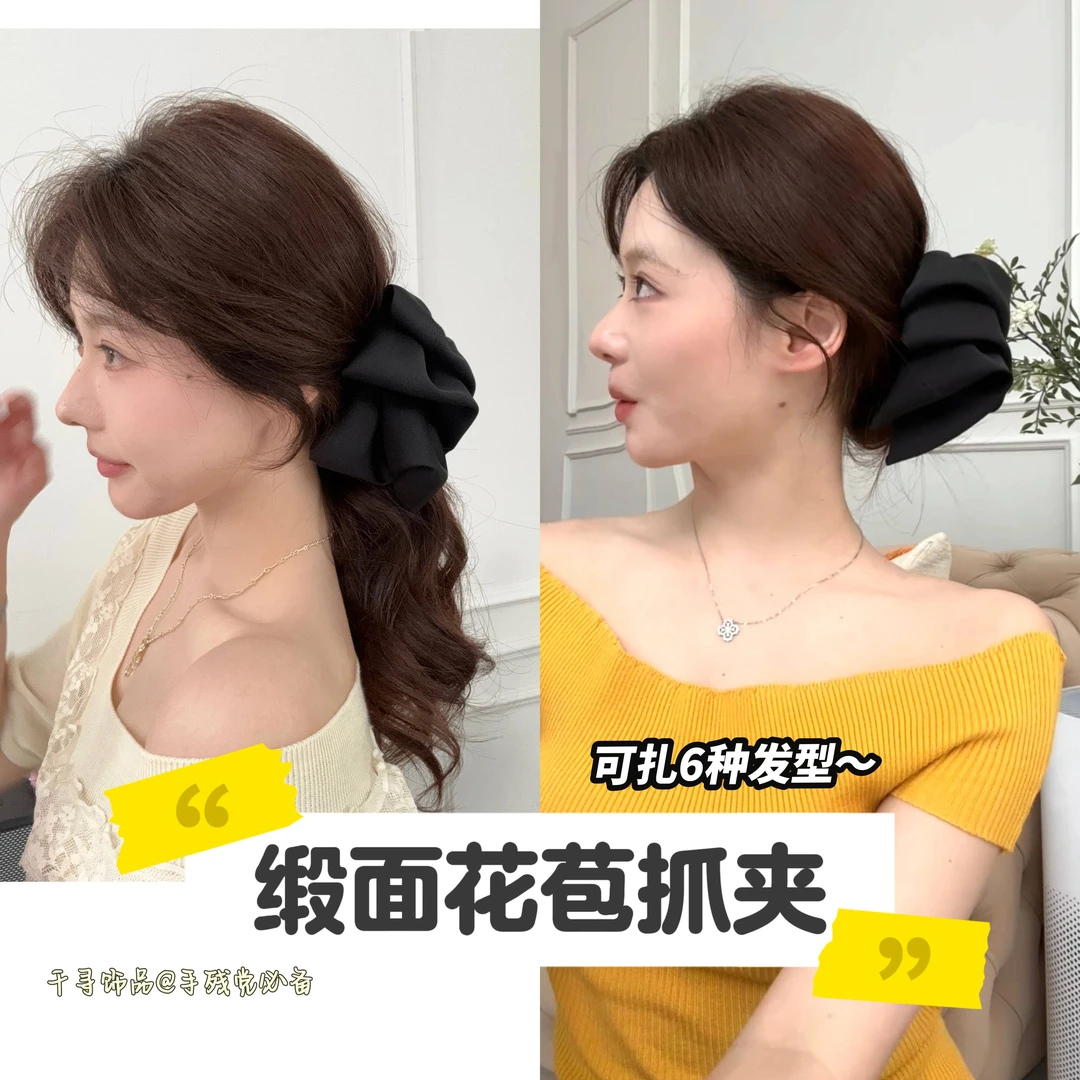 气质百搭法式浪漫高级后脑勺盘发丸子彩色缎面蝴蝶结花苞抓夹头饰商品图